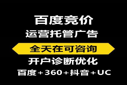 百度推广公司助力企业飞速成长的秘诀